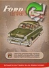 Ford 1951 3.jpg